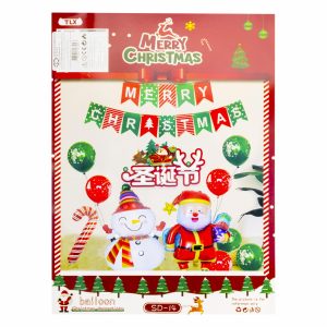 Globos De Aluminio Navideños TLX Varios Diseños